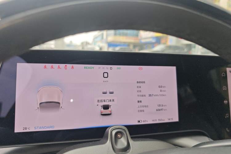 Used XPeng P7 2020 670E