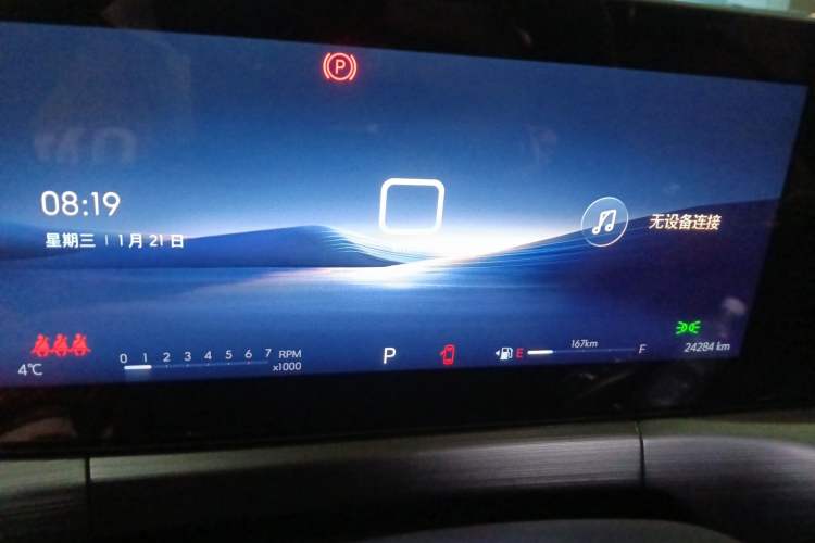 Used Buick Verano 2023 Pro Enjoyment Edition
