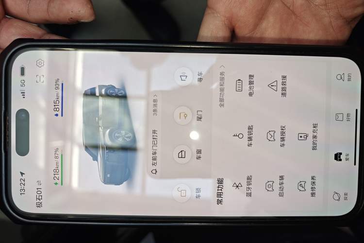 Used Polestones 01 2023 All-Purpose 7-Seater Version
