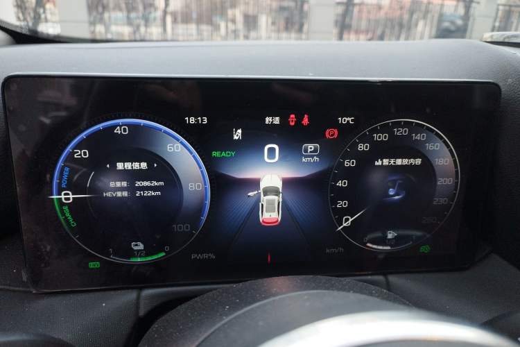 Used Hongqi HS3 PHEV 2025 Model 117km Jingwei Edition Instrument Cluster