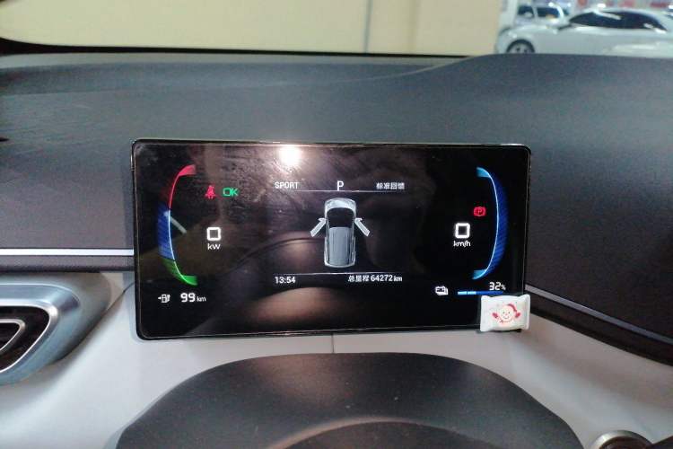 Used BYD Seagull 2023 Active Version