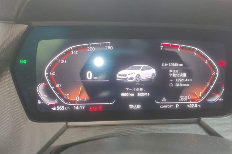 Used BMW 2 Series 2021 225i 4-Door Coupe M Sport Package