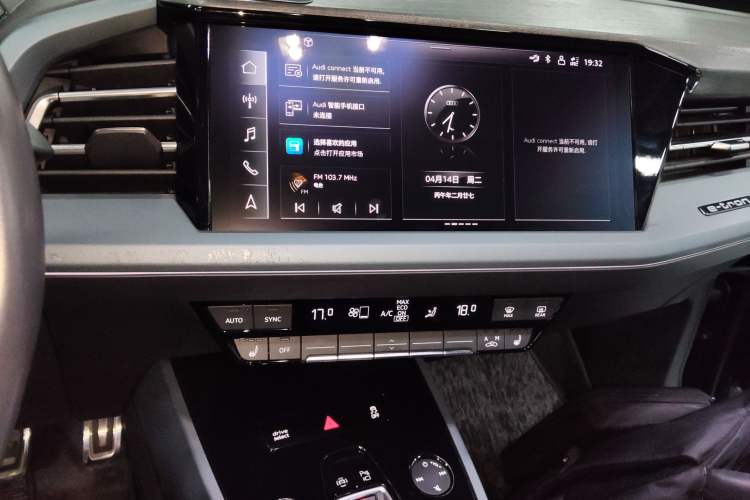 Used Audi Q5 e-tron 2022 40 e-tron Starry Edition Luxury Package Audio And AC Panel