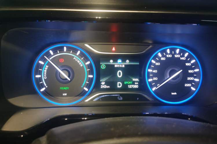 Used AION S 2020 Meizu 580
