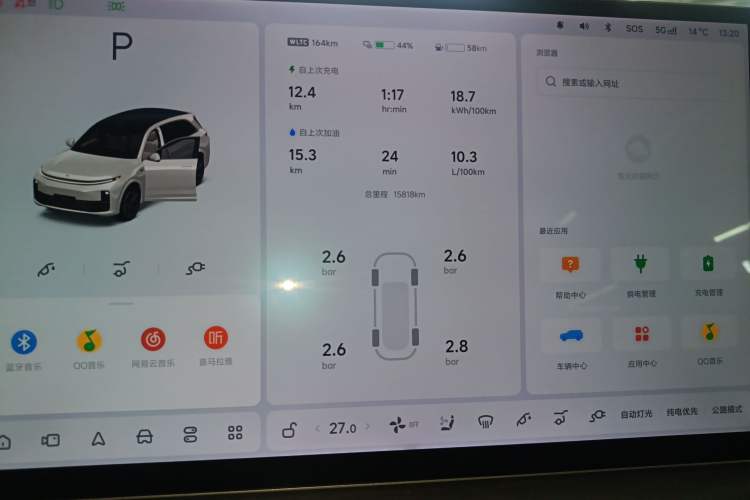 Used Li Auto L7 2024 Ultra Model