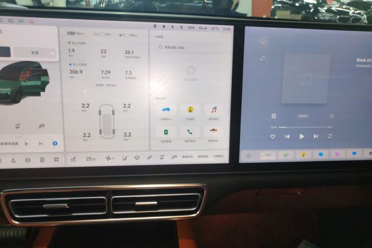 Used Li Auto L8 2023 Pro Model Audio And AC Panel