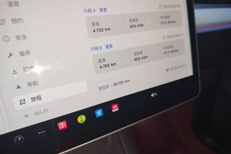 Used Tesla Model Y 2023 Rear-Wheel-Drive Version