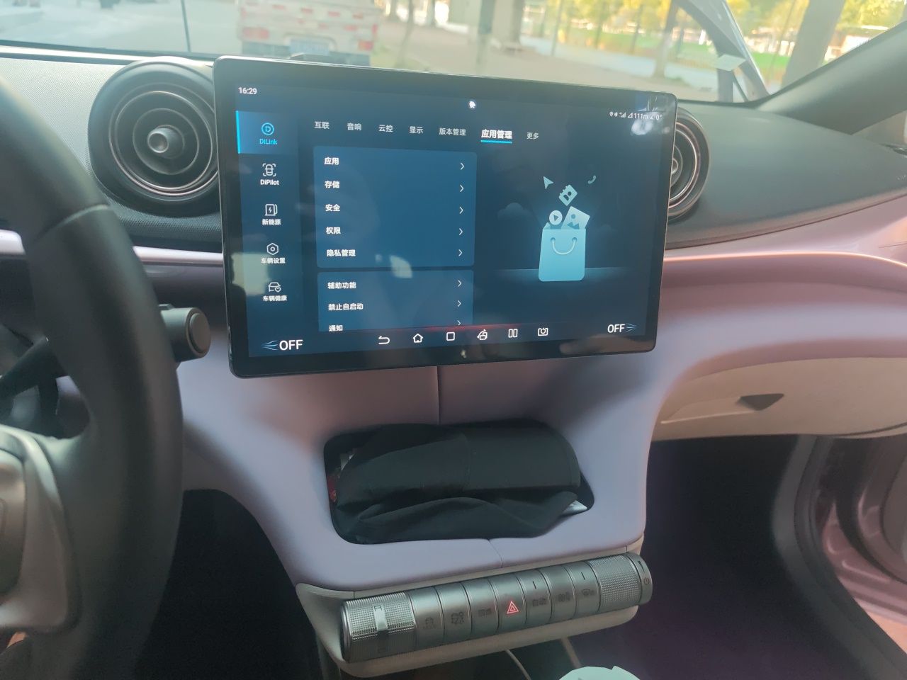 BYD Dolphin 2021 405 km Free Version — снимка 13