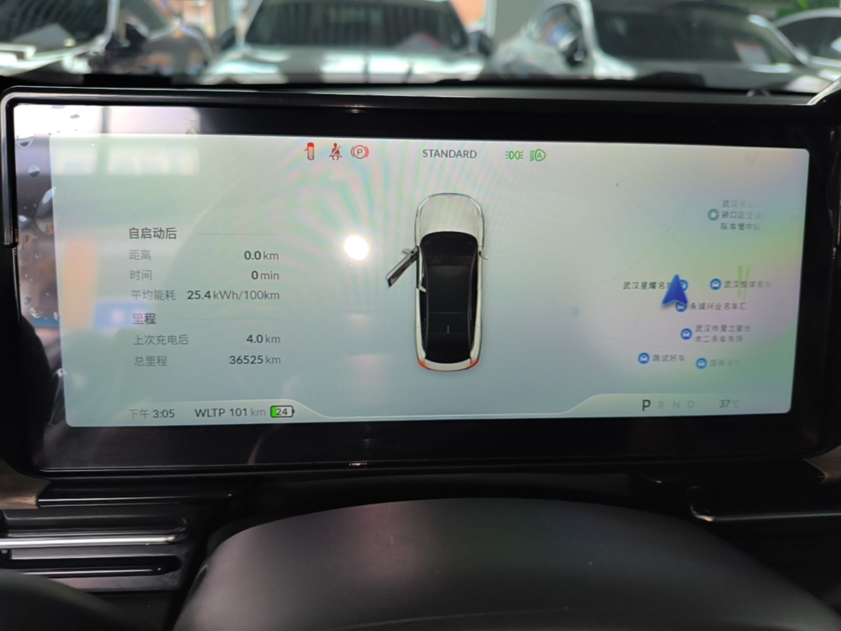 XPeng P5 2024 500 Pro Edition — снимка 14