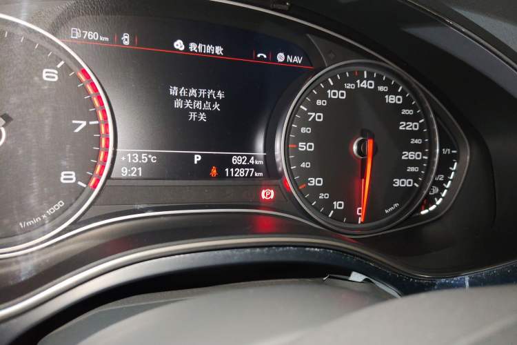 Used Audi A6L 2014 TFSI Standard Model
