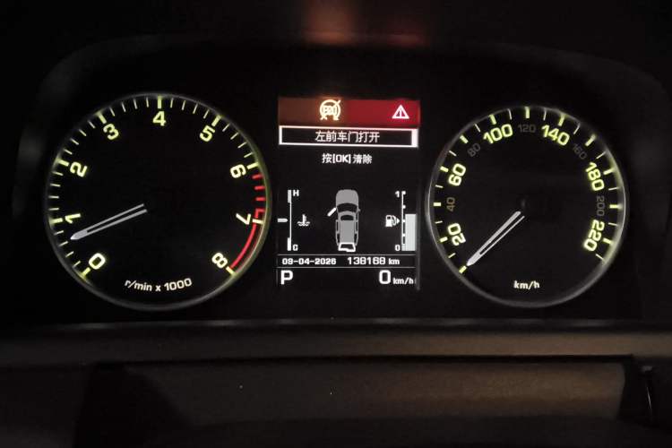 Used Land Rover Discovery 2015 3.0 SC V6 HSE Instrument Cluster