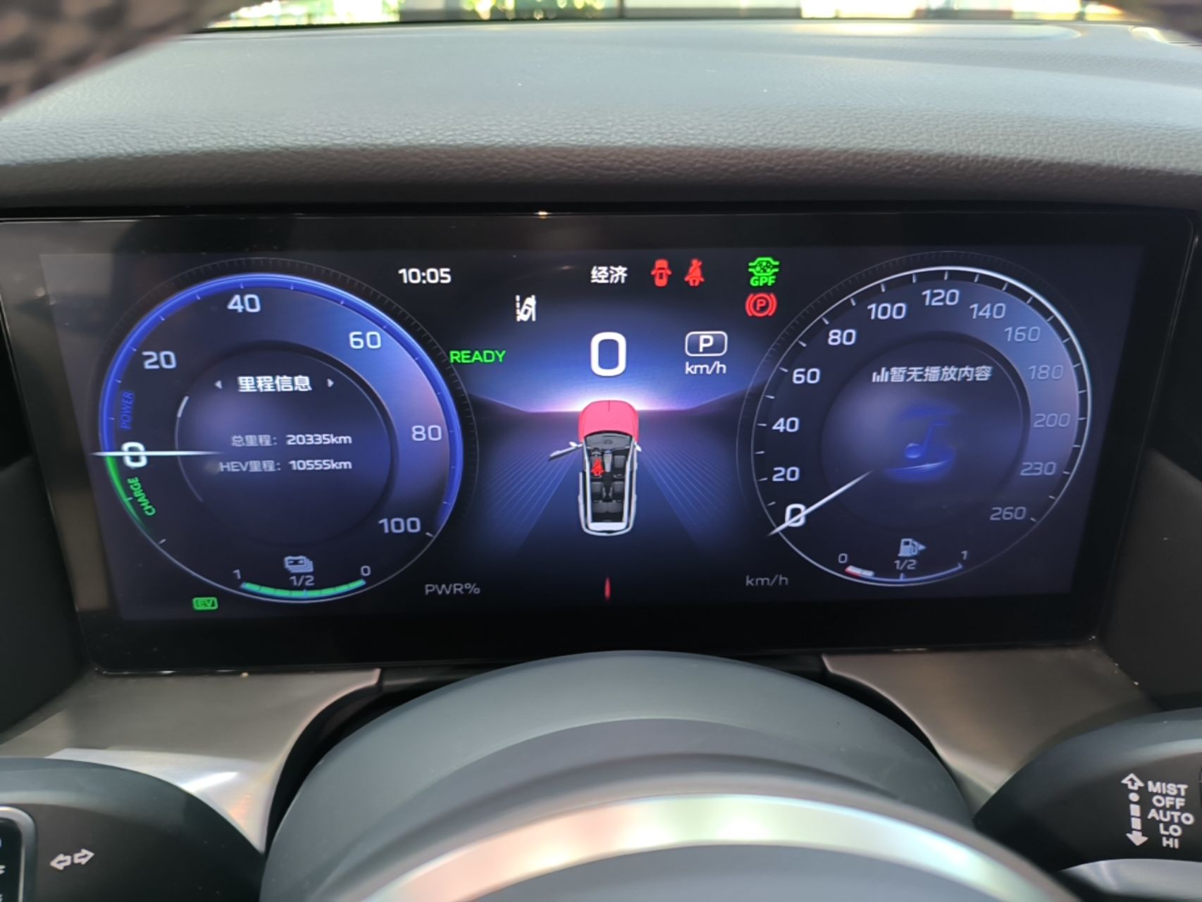 Hongqi HS7 PHEV 2024 2.0T PHEV Two-Wheel Drive Flagship Edition 6 Seats — снимка 14