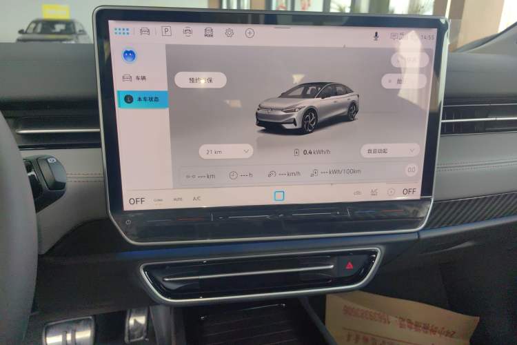 Used Volkswagen ID.7 VIZZION 2024 AIR model