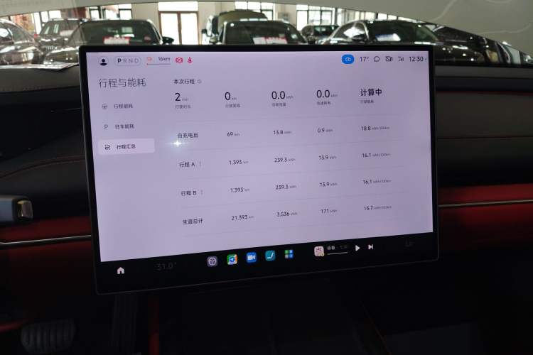 Used Xiaomi Auto SU7 2024 Rear-Drive Long-Range Intelligent Driving Version