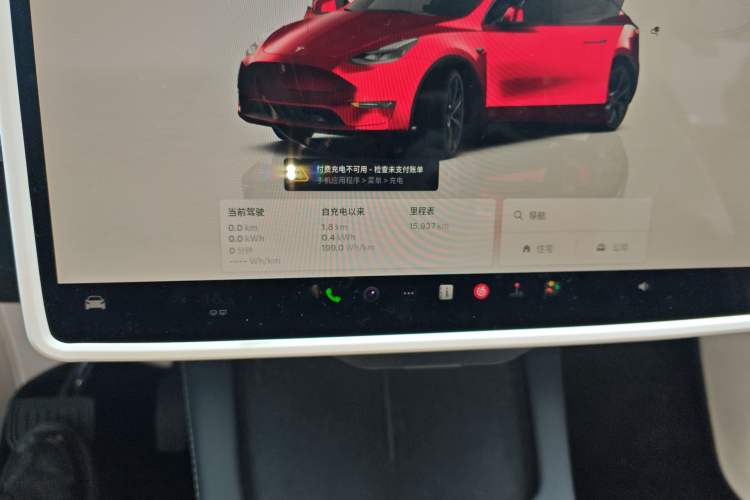 Used Tesla Model Y 2024 Long-Range All-Wheel-Drive Version