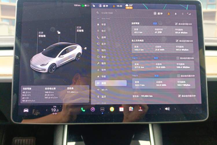 Used Tesla Model 3 2020 Standard Range Rear-Wheel Drive Upgraded Version