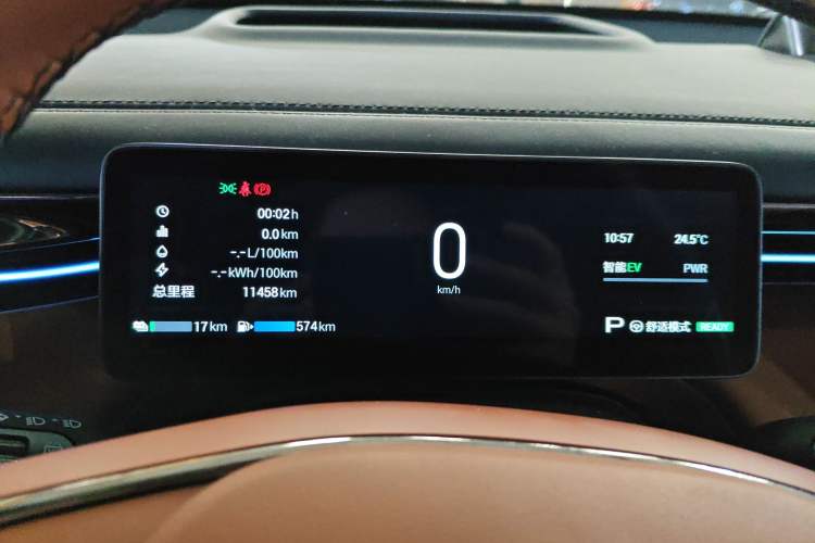 Used GAC Trumpchi Xiangwang S7 2025 180km Ultra All-Wheel Drive LiDAR Edition
