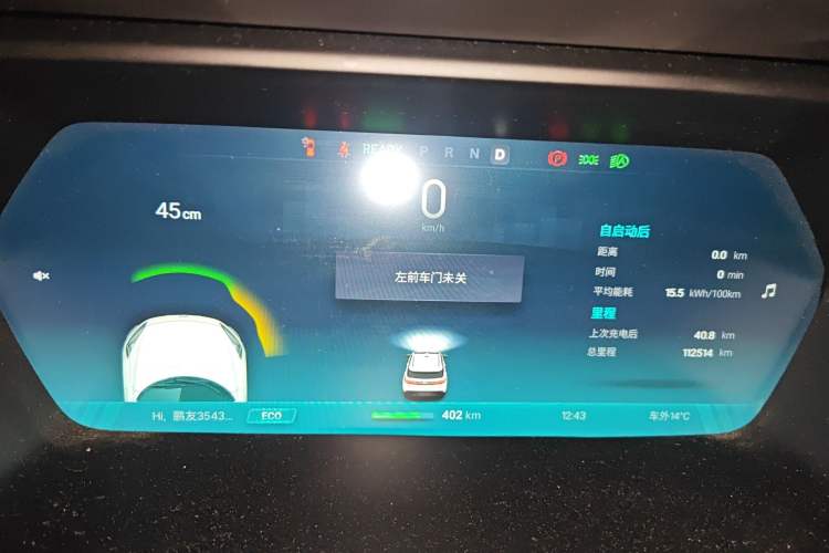 Used XPeng G3 2020 520 Luxury Edition