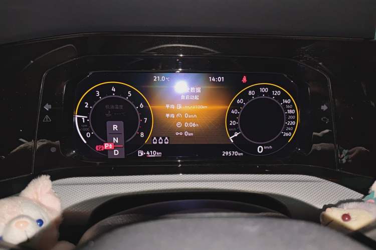 Used Volkswagen Golf 2021 280TSI DSG Pro Instrument Cluster