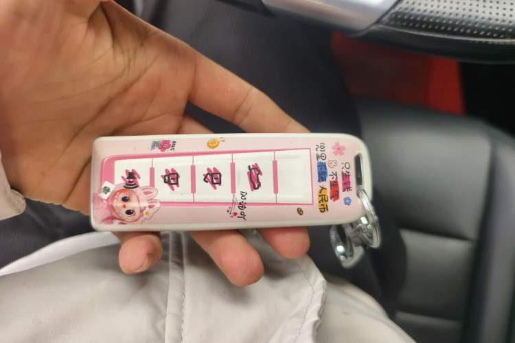 Used Wey VV7 2017 2.0T Ultra-Luxury Version Vehicle Key