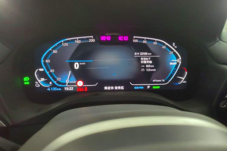 Used BMW iX3 2024 Leading Model
