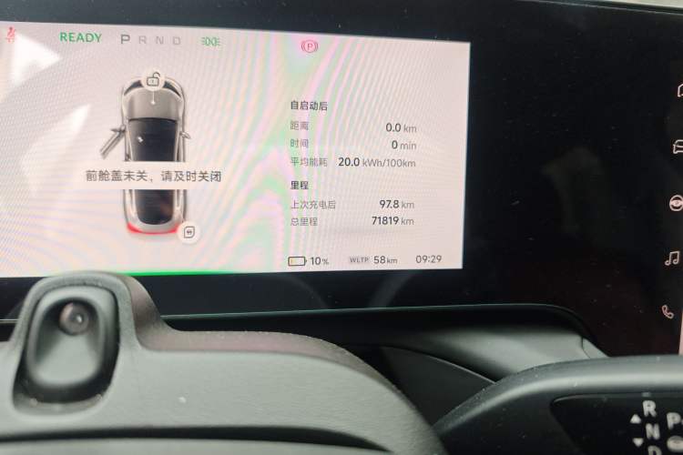 Used XPeng P7 2022 670E+