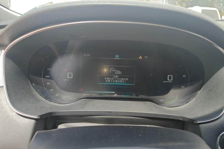 Used Roewe i6 MAX New Energy 2021 EV 500 Skyroof Deluxe Edition Instrument Cluster