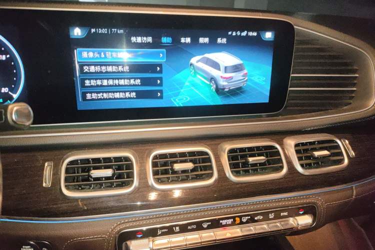 Used Mercedes-Benz GLS 2022 GLS 450 4MATIC Stylish Model Audio And AC Panel