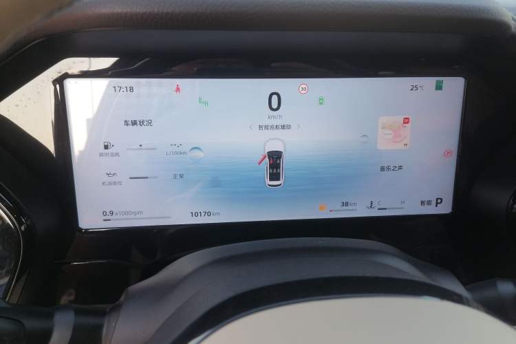 Used Geely Auto Monjaro L 2025 Dongfang Yao 2.0TD Automatic All-Wheel-Drive Wangyue Edition Instrument Cluster