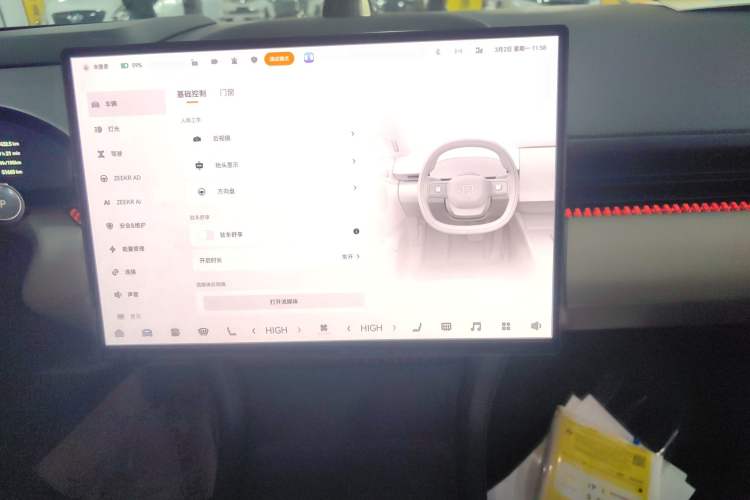 Used Zeekr 007 2024 Rear-Drive Intelligent Driving Version 75 kWh
