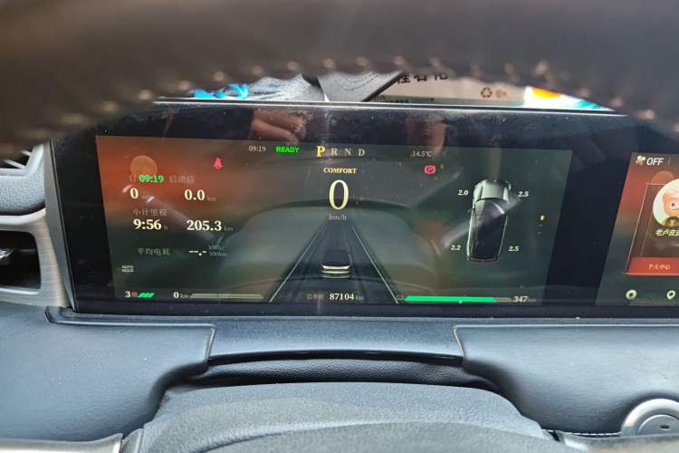 Used NETA U 2022 Zhi400 Pro Lithium Iron Phosphate
