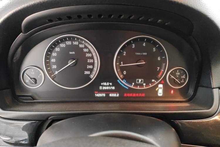 Used BMW 5 Series 2017 520Li Elegant Edition Instrument Cluster