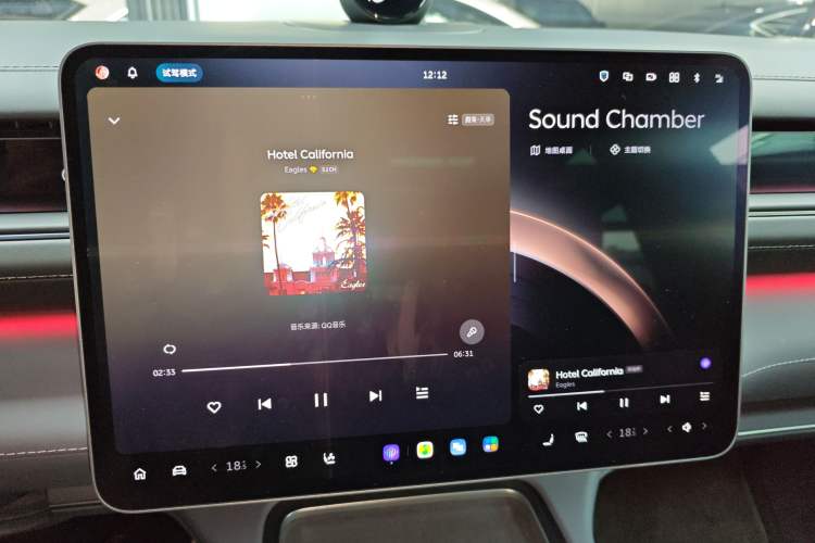 Used Nio ES8 2026 Model 7-seat Executive Luxury Edition Audio And AC Panel