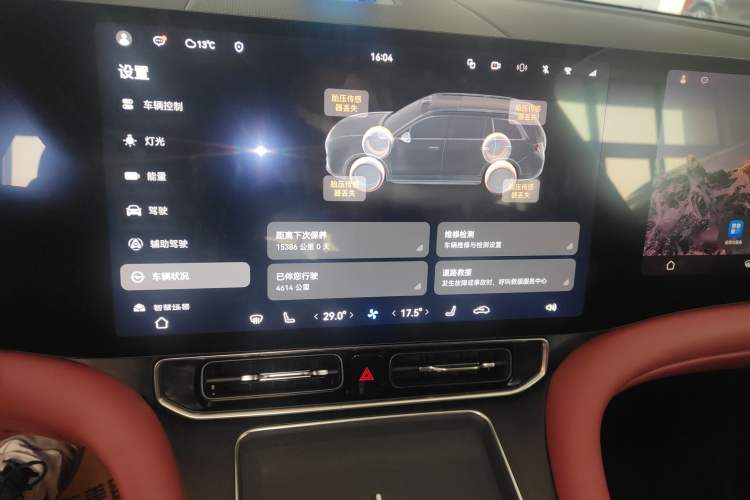 Used Hima AITO M9 2024 All-Electric Max Version 100 kWh 6-Seater