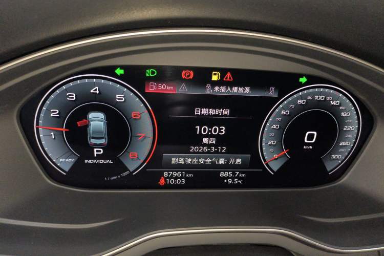 Used Audi A4L 2020 40 TFSI Fashionable and Elegant Model
