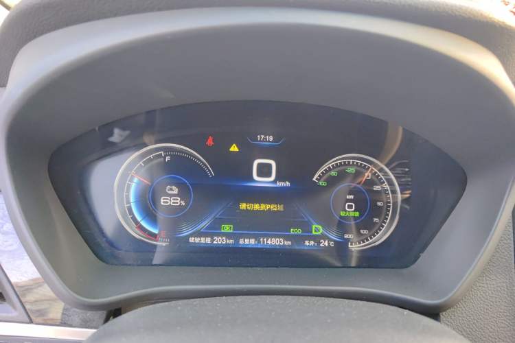 Used BYD Qin New Energy 2017 Qin EV300 Luxury Edition Instrument Cluster