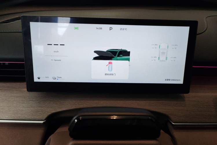 Used Chery Tiggo 8 PLUS C-DM 2025 1.5T 116 km Prestige Version 5 Seats
