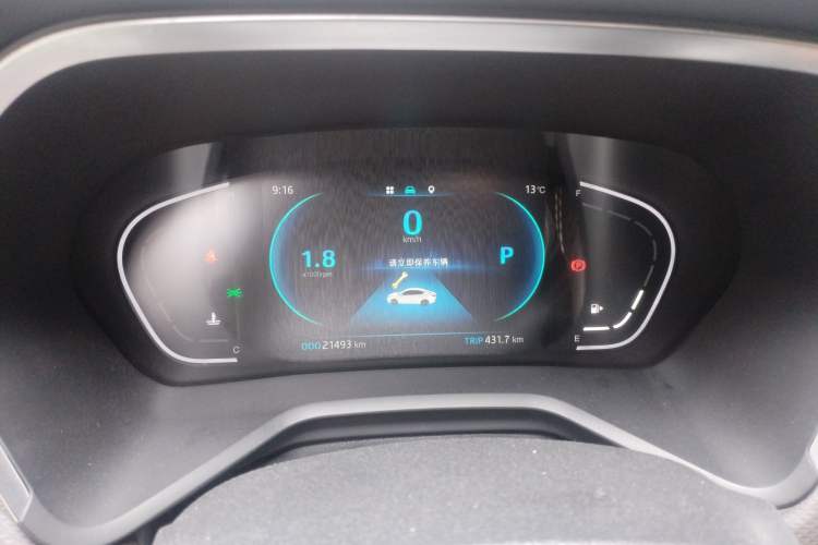 Used JAC Group J7 2020 1.5T CVT Superior Trim