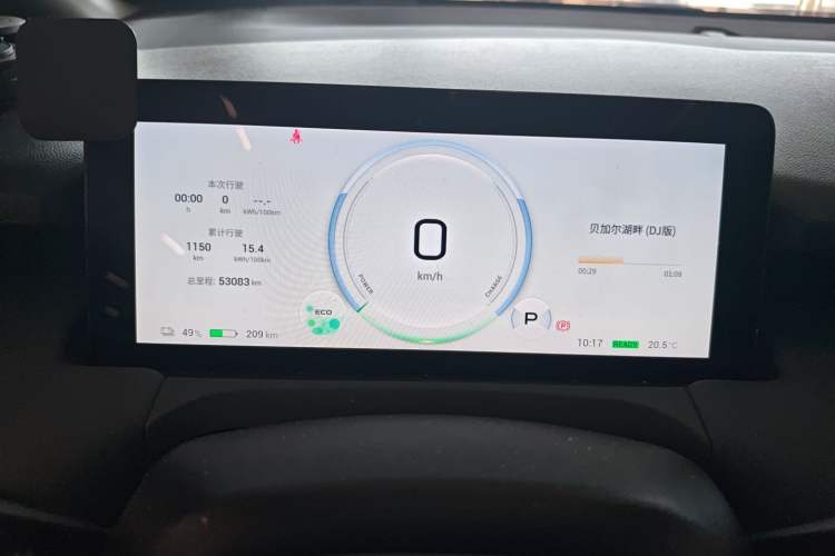 Used AION Y 2023 Younger Star Edition