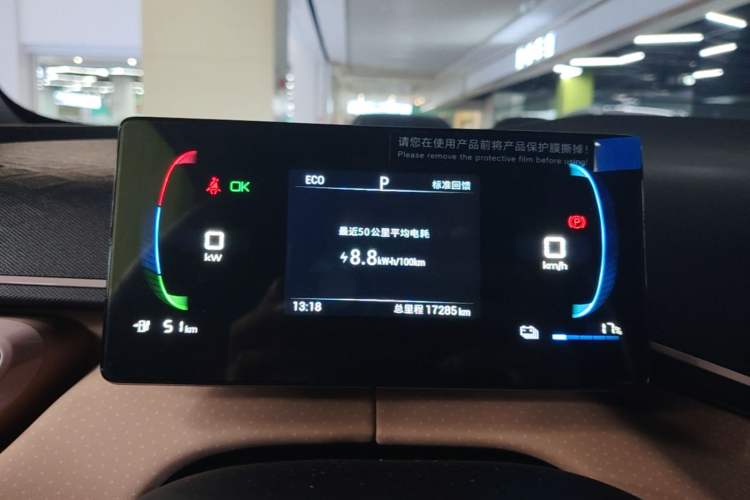 Used BYD Seagull 2024 Honor Edition 305km Freedom Version