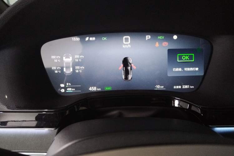 Used BYD Tang New Energy 2025 Intelligent Driving Version DM-i 115KM Flagship Edition