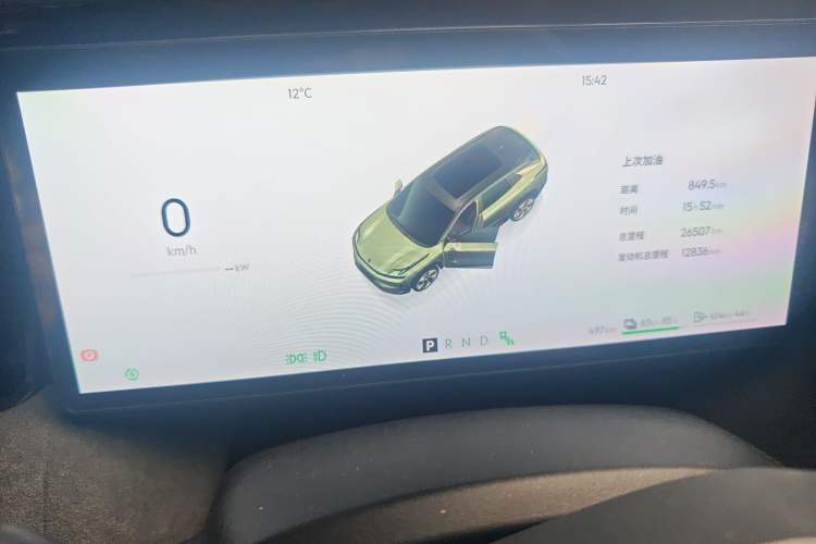 Used Lynk & Co 08 EM-P 2023 120km Long-Range Halo Instrument Cluster