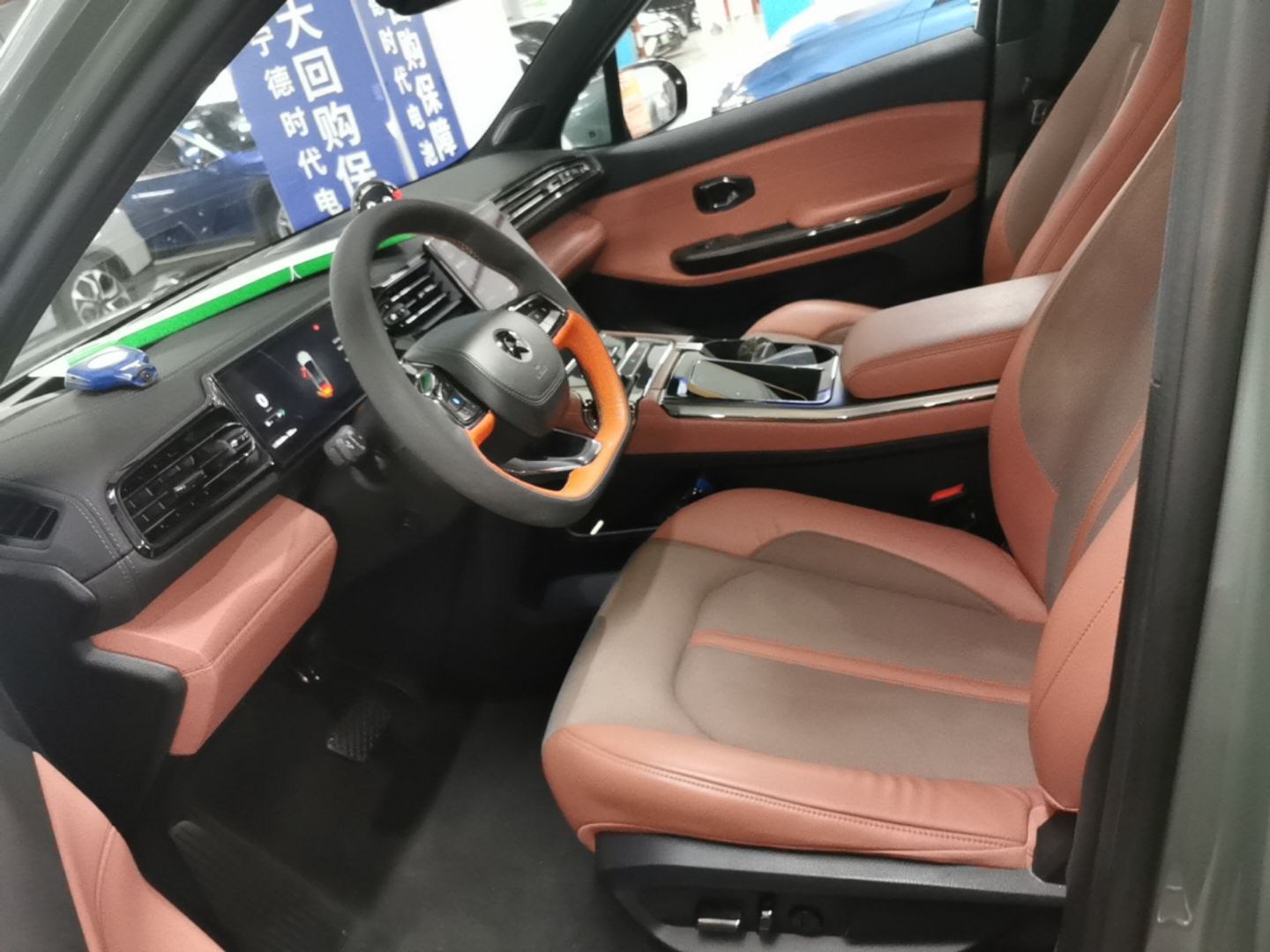 Front Interior