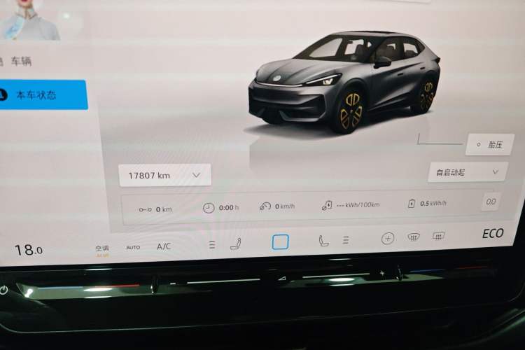 Used Volkswagen ID.UNYX 2024 Ultra Long-Range Version Instrument Cluster