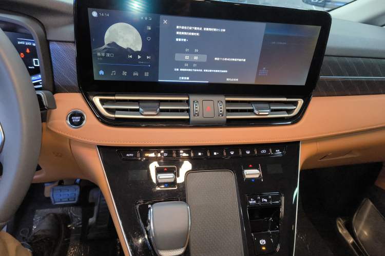 Used Hongqi HQ9 PHEV 2024 2.0T Four-Wheel Drive Business Edition Audio And AC Panel