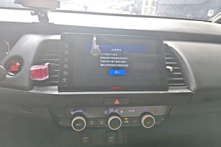 Used Honda Fit 2021 1.5L CVT Trend Edition