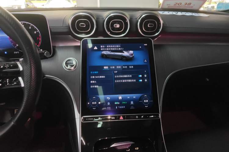 Used Mercedes-Benz C-Class 2023 Revised C 200 L Sport Edition Audio And AC Panel