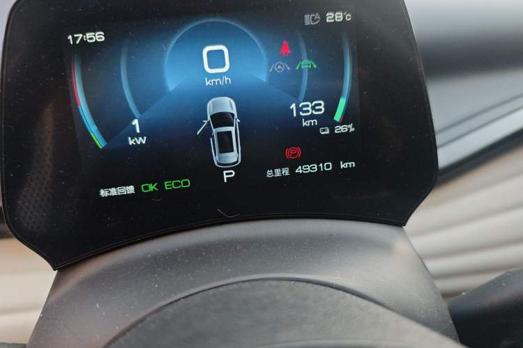 Used BYD Yuan PLUS 2022 510 km Flagship Version