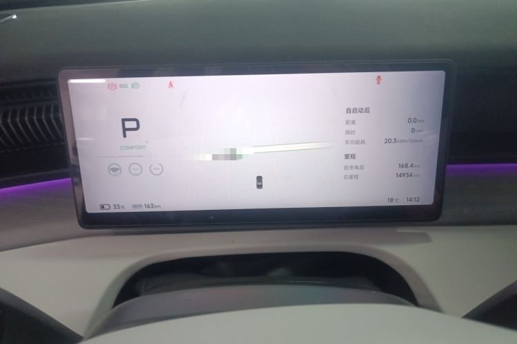 Used XPeng X9 2024 610 Long-Range Pro
