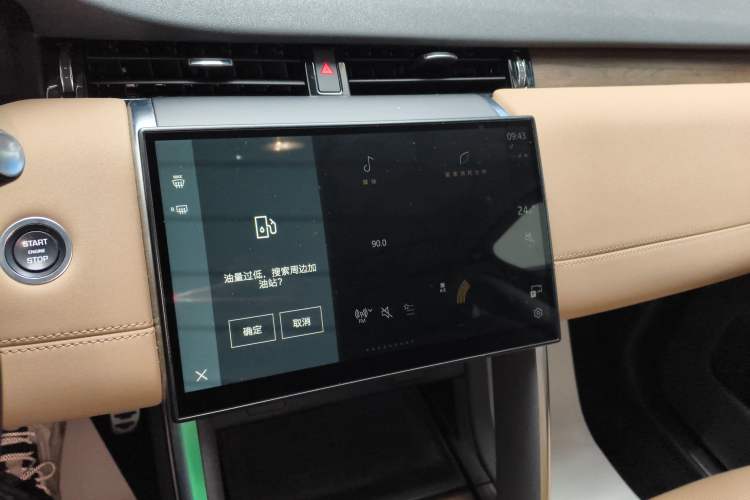 Used Land Rover Discovery Sport New Energy 2024 1.5T P300e Plug-in Hybrid Electric Version Audio And AC Panel